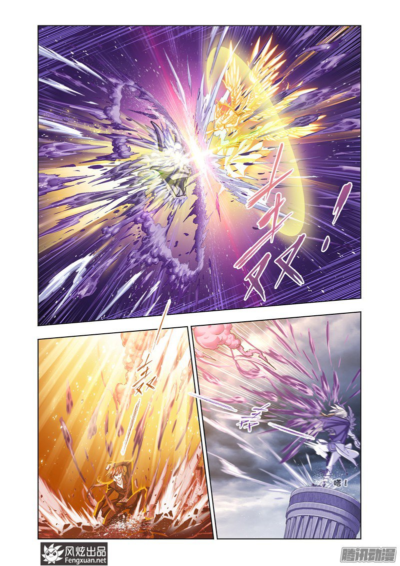 Doulou Dalu: Chapter 169 - Page 11