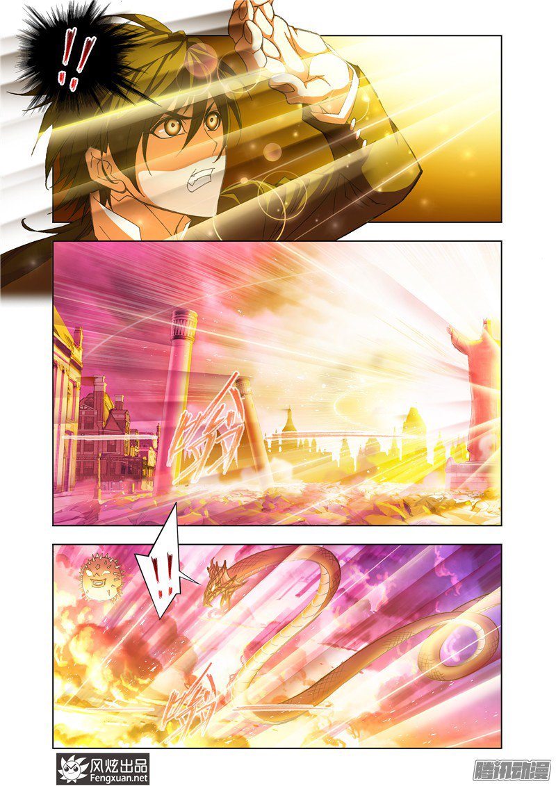 Doulou Dalu: Chapter 169 - Page 18