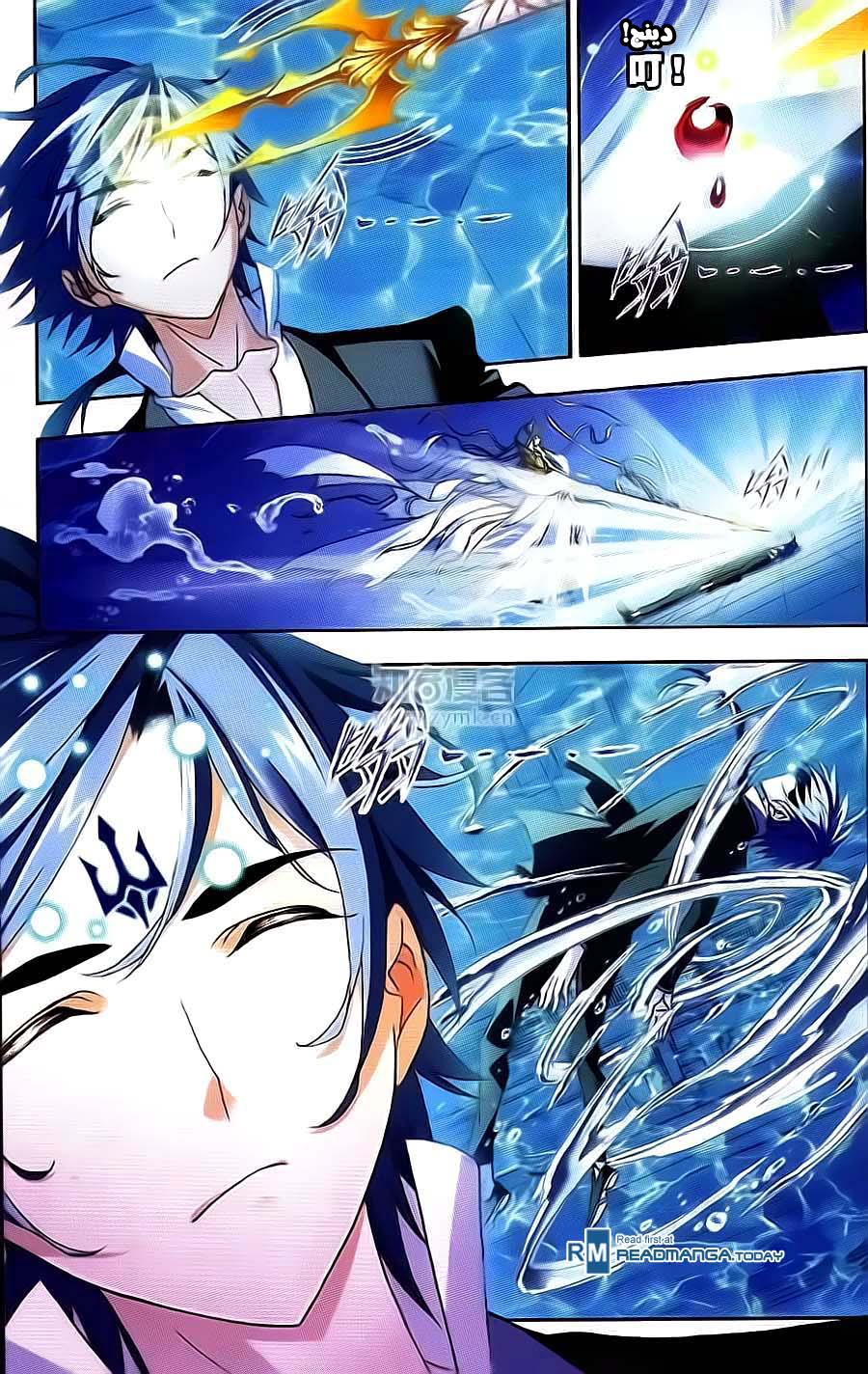 Doulou Dalu: Chapter 176 - Page 8