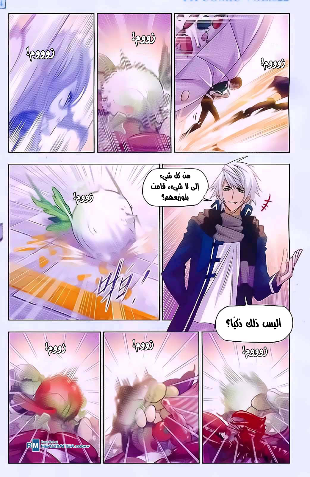 Doulou Dalu: Chapter 177 - Page 21