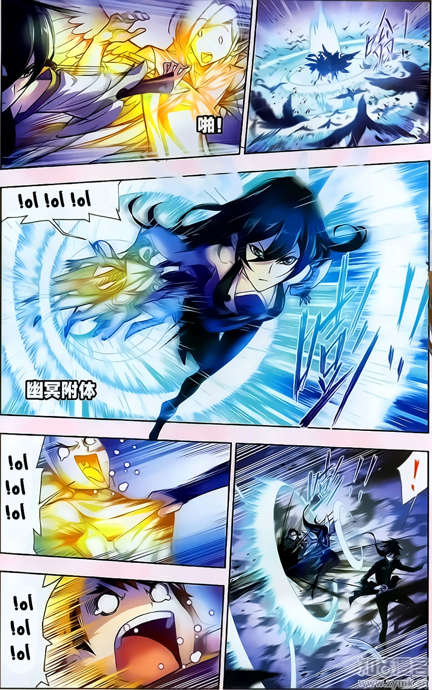 Doulou Dalu: Chapter 195 - Page 21