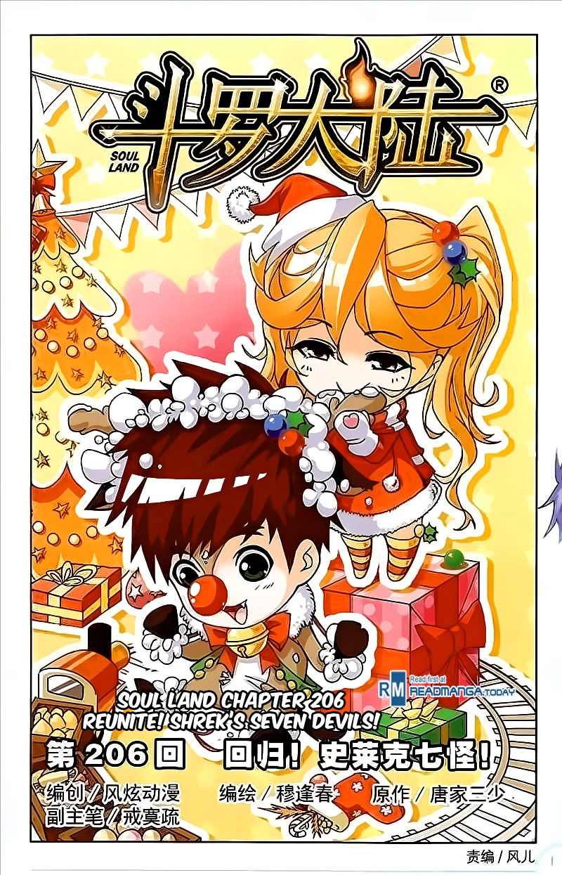 Doulou Dalu: Chapter 206 - Page 1