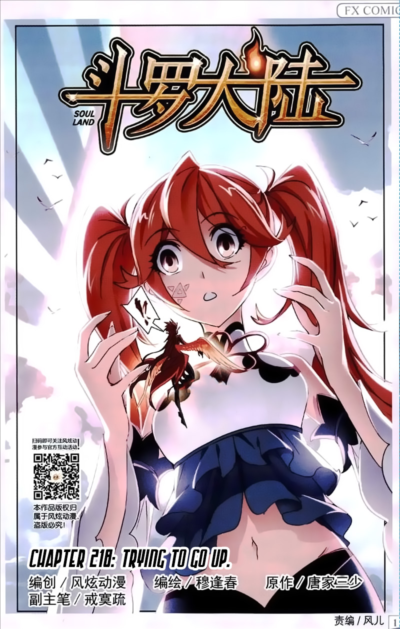 Doulou Dalu: Chapter 218 - Page 2