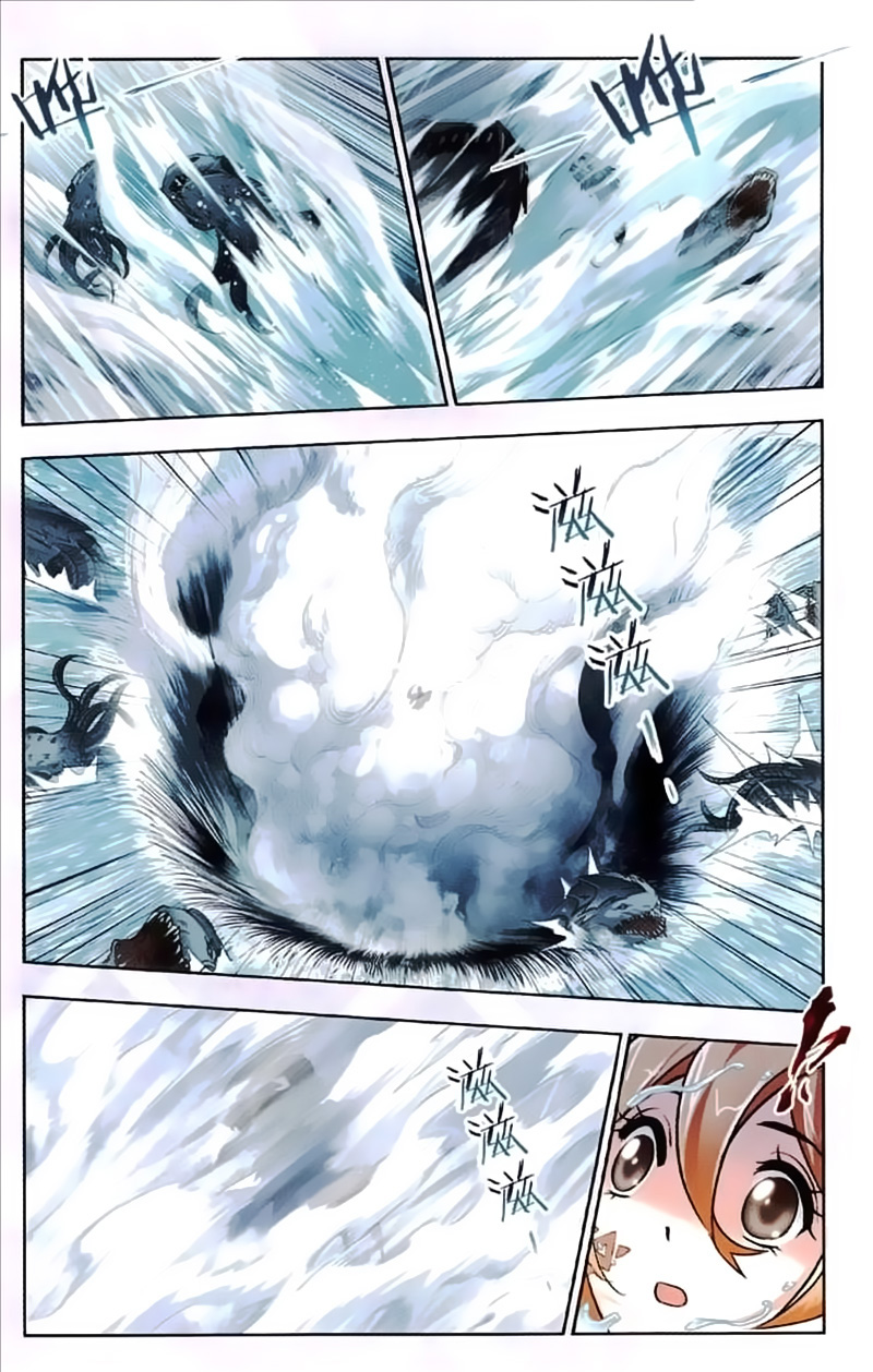 Doulou Dalu: Chapter 219 - Page 6