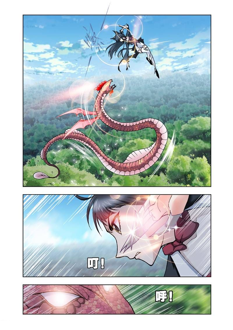 Doulou Dalu: Chapter 22 - Page 13