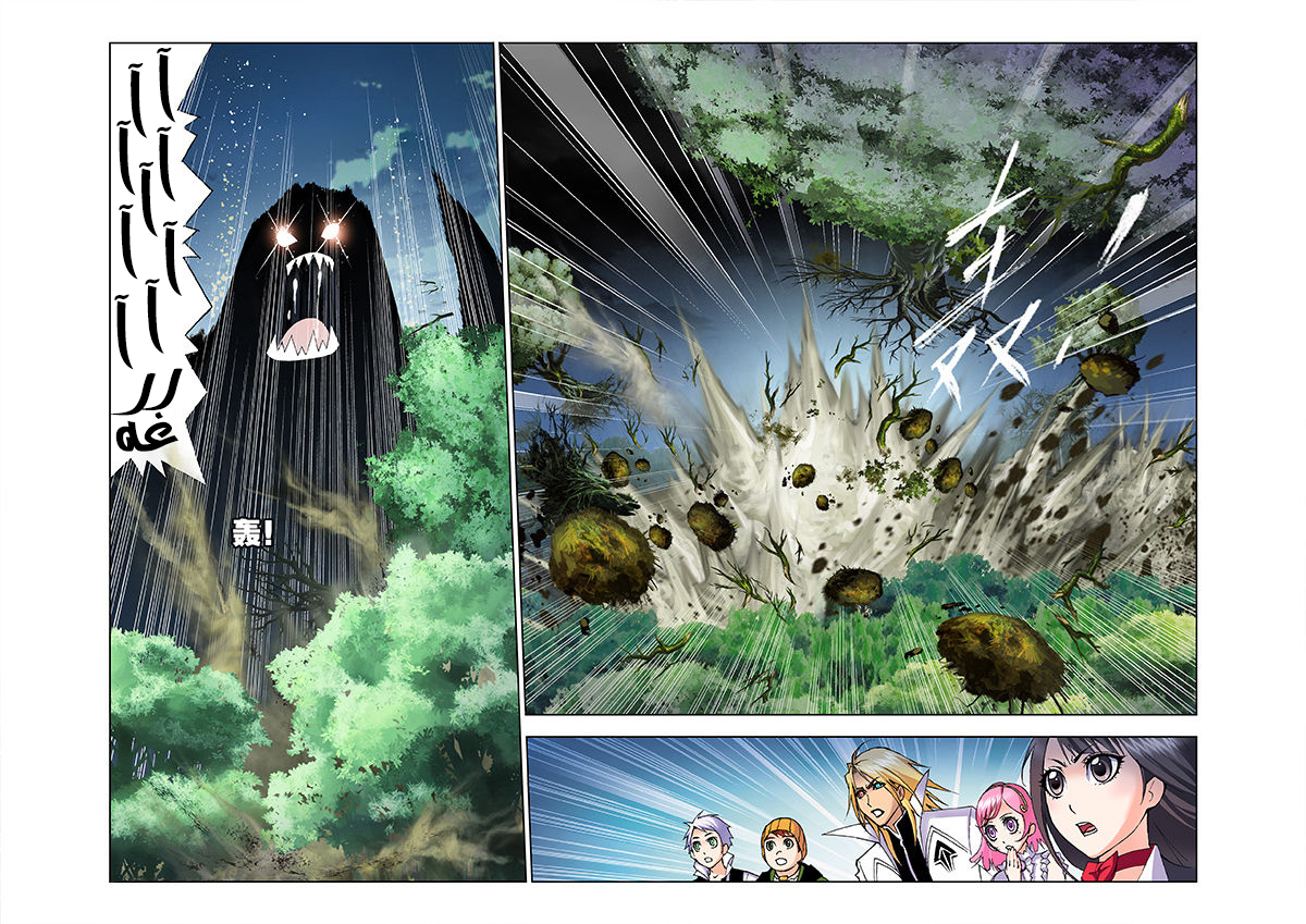 Doulou Dalu: Chapter 25 - Page 11