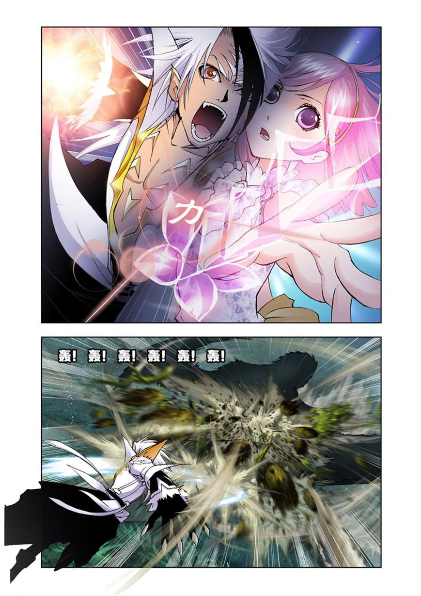 Doulou Dalu: Chapter 26 - Page 16