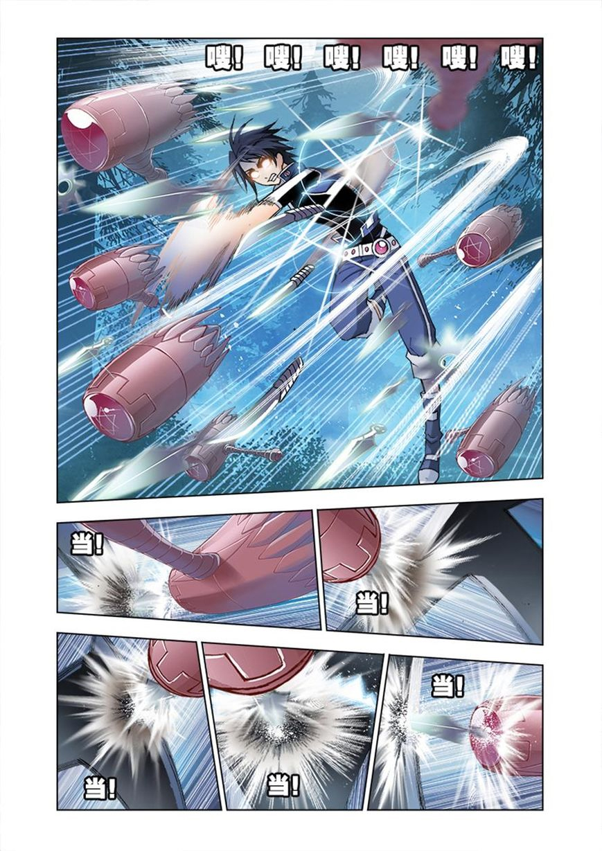 Doulou Dalu: Chapter 29 - Page 13