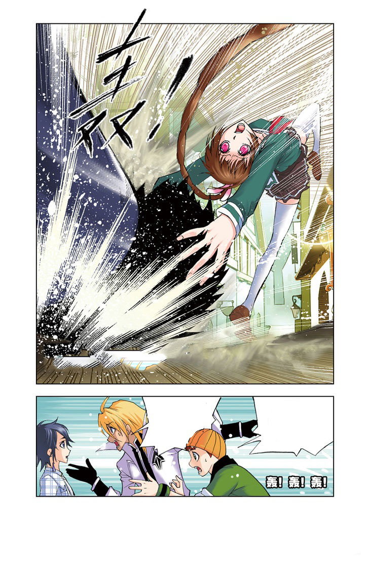 Doulou Dalu: Chapter 43 - Page 17