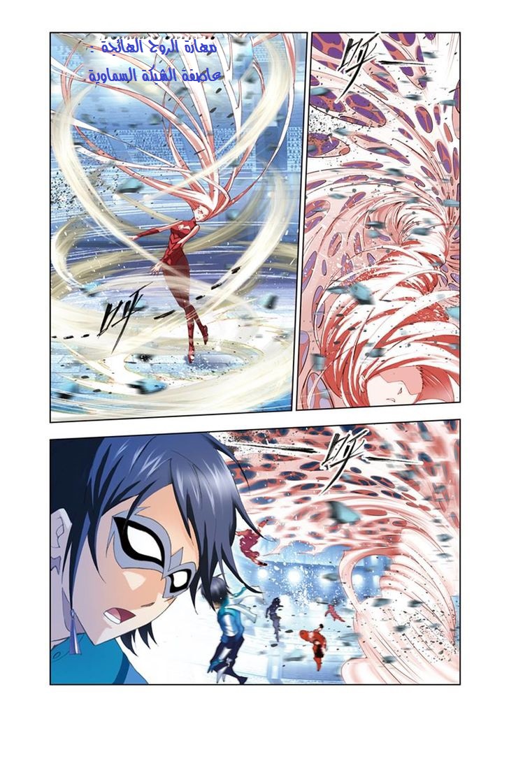 Doulou Dalu: Chapter 48 - Page 12