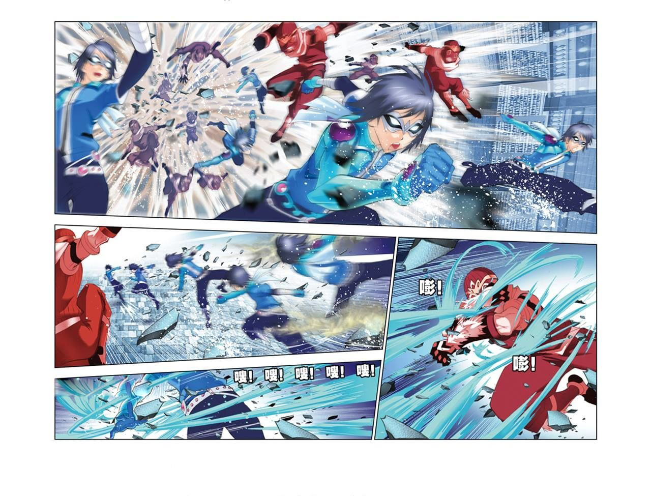 Doulou Dalu: Chapter 48 - Page 14