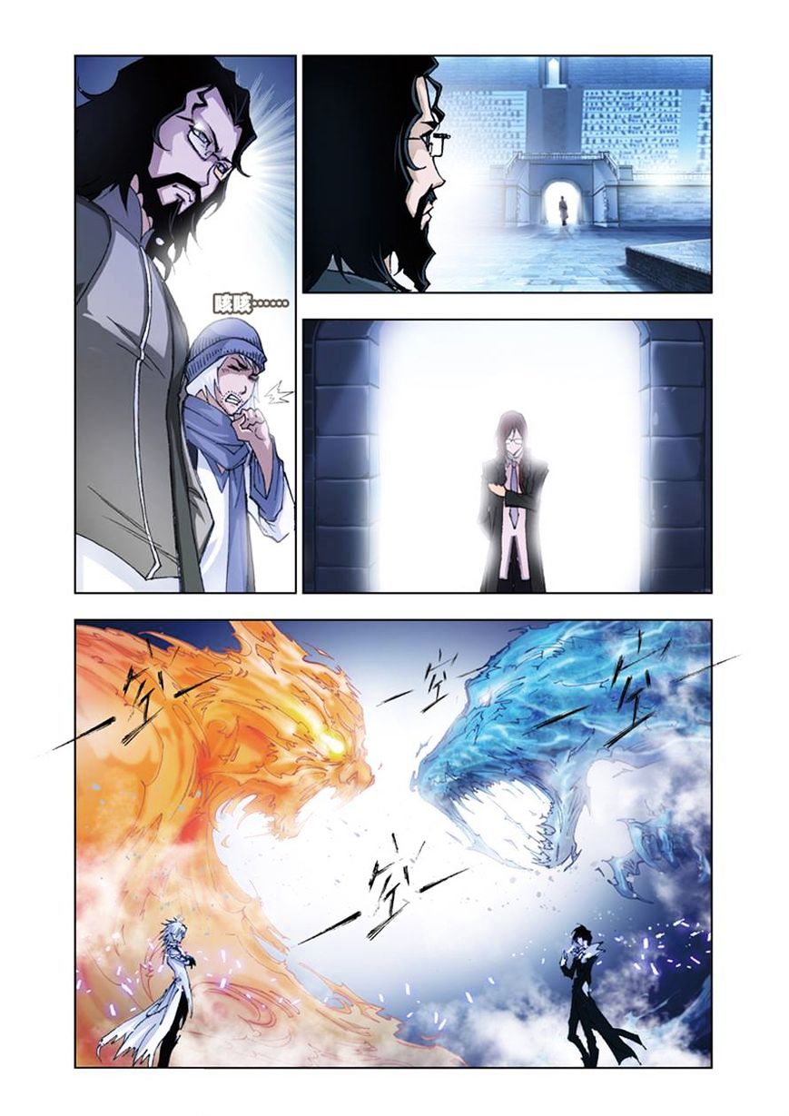 Doulou Dalu: Chapter 51 - Page 13