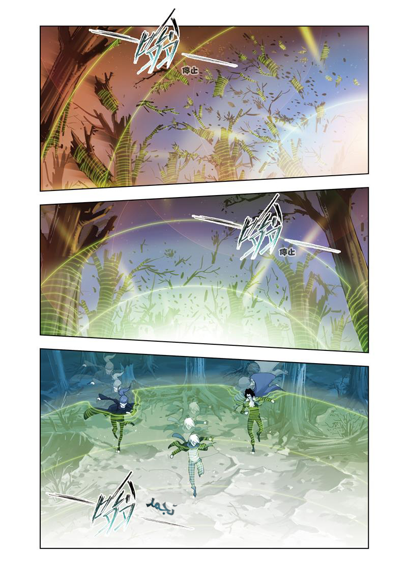 Doulou Dalu: Chapter 65 - Page 3