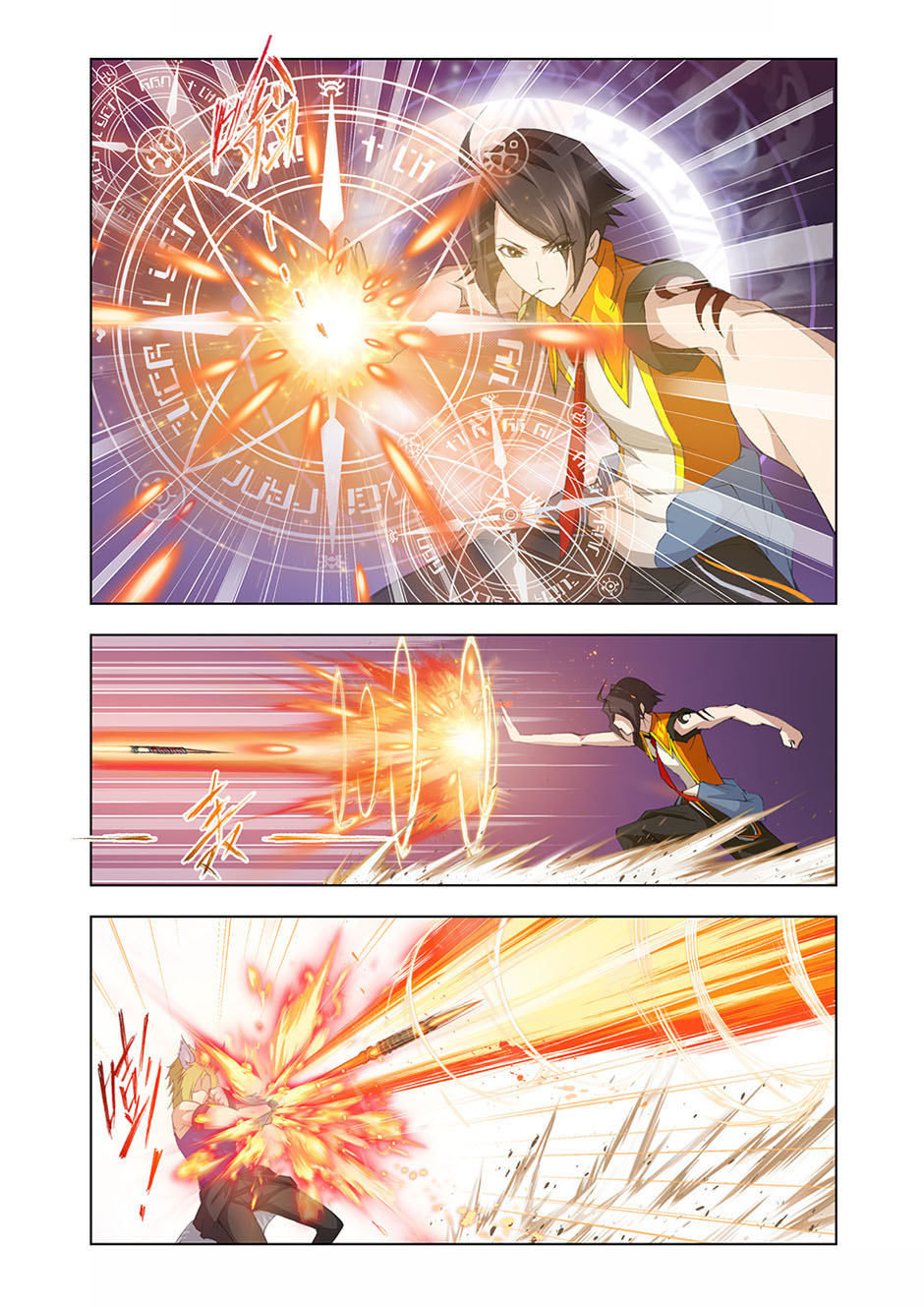 Doulou Dalu: Chapter 96 - Page 20