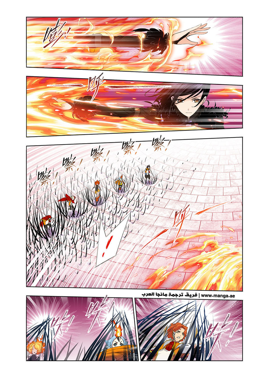 Doulou Dalu: Chapter 97 - Page 3