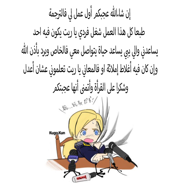 Douluo Dalu II - Jueshui Tangmen: Chapter 1 - Page 28