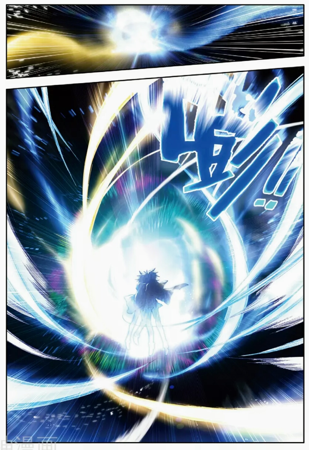 Douluo Dalu II - Jueshui Tangmen: Chapter 101 - Page 13