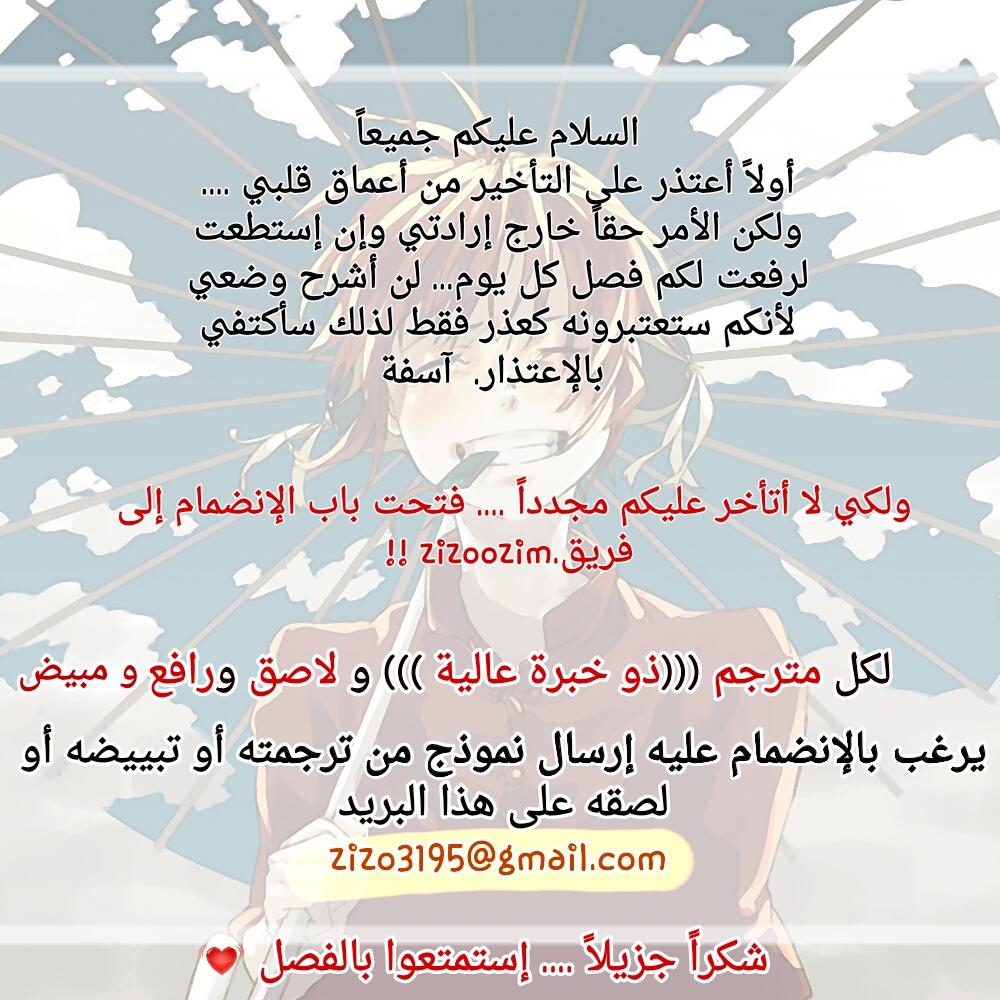 Douluo Dalu II - Jueshui Tangmen: Chapter 101 - Page 27