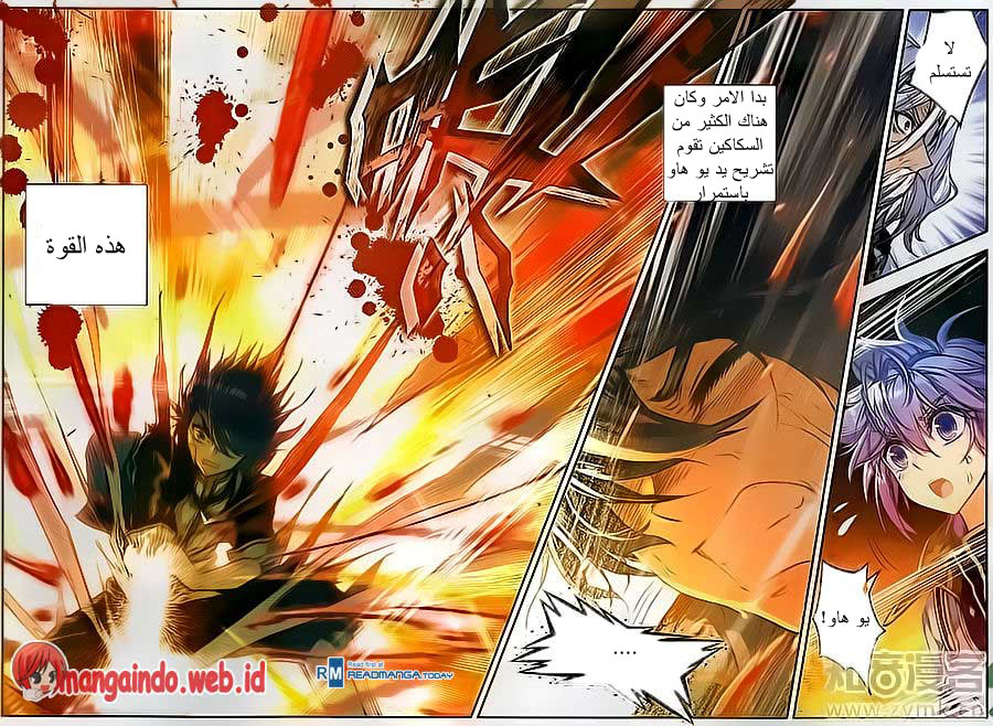 Douluo Dalu II - Jueshui Tangmen: Chapter 108 - Page 8