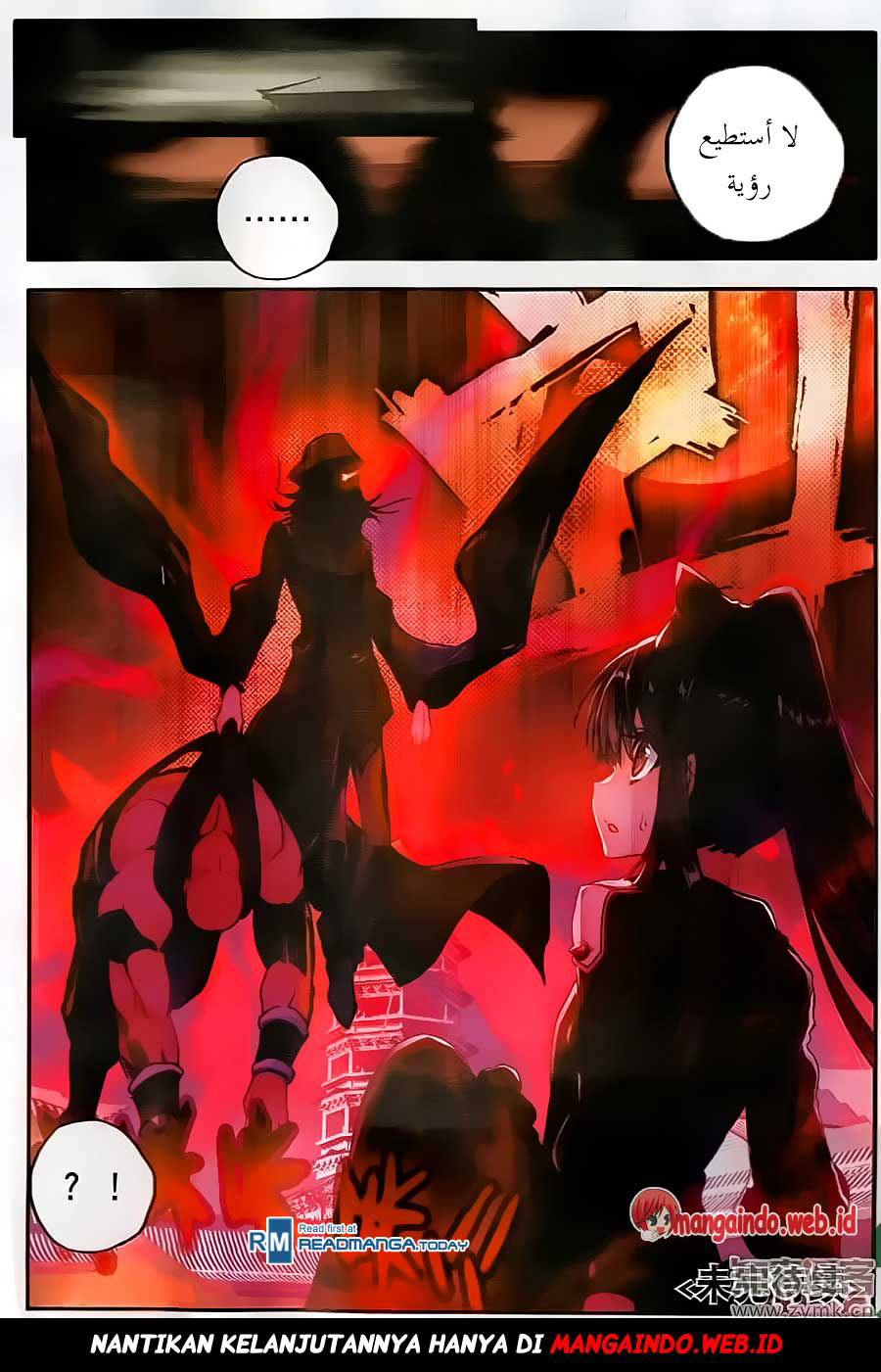 Douluo Dalu II - Jueshui Tangmen: Chapter 109 - Page 24