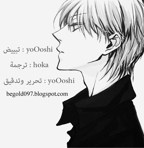 Douluo Dalu II - Jueshui Tangmen: Chapter 11 - Page 26