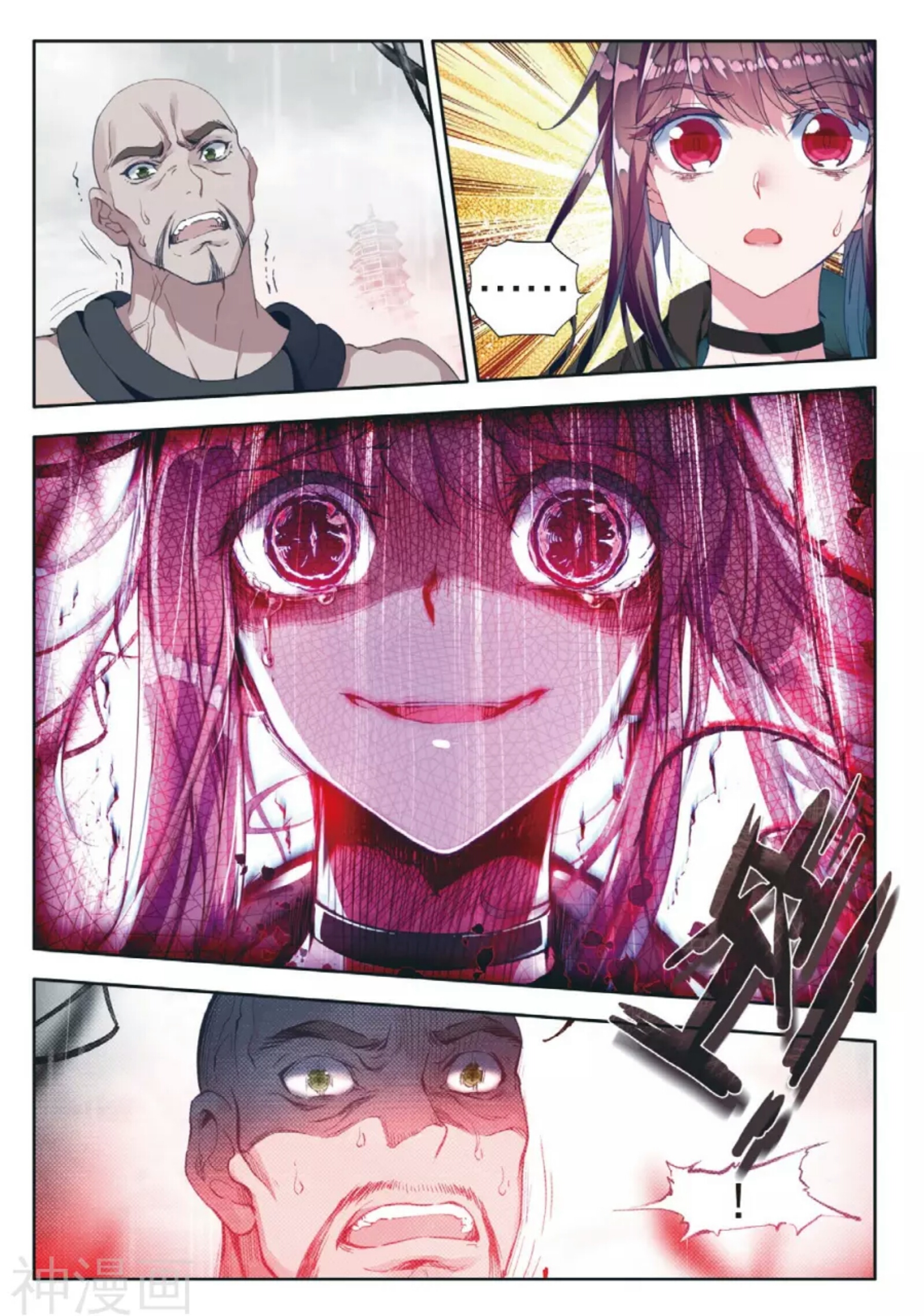 Douluo Dalu II - Jueshui Tangmen: Chapter 110 - Page 4