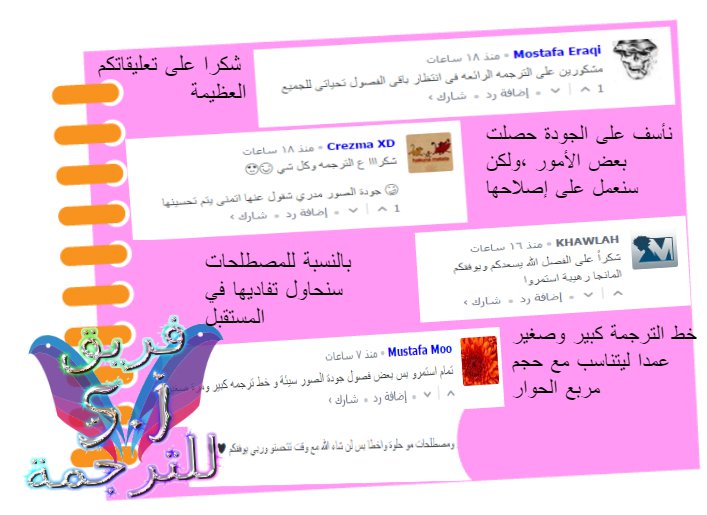 Douluo Dalu II - Jueshui Tangmen: Chapter 12 - Page 26