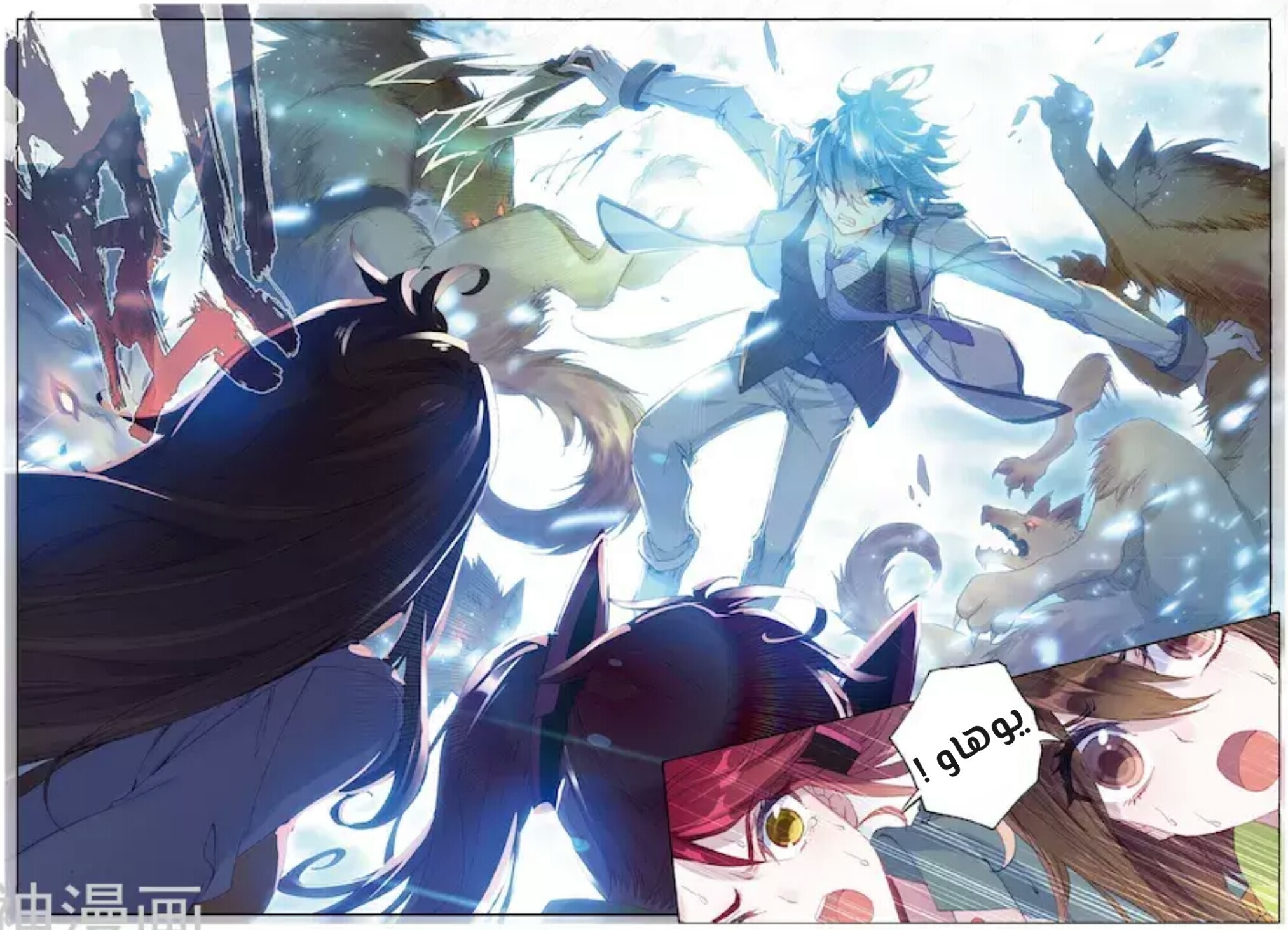 Douluo Dalu II - Jueshui Tangmen: Chapter 128 - Page 10