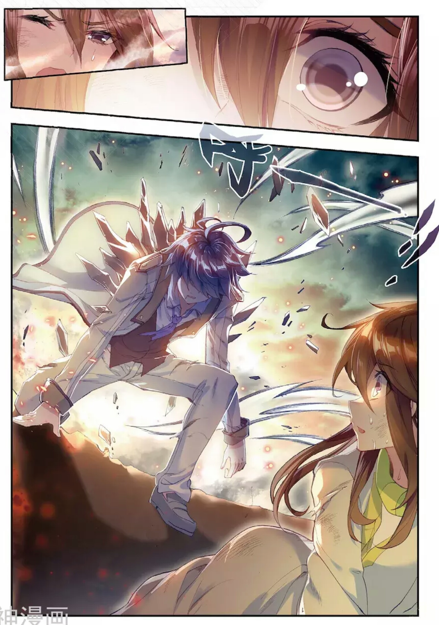 Douluo Dalu II - Jueshui Tangmen: Chapter 128 - Page 14