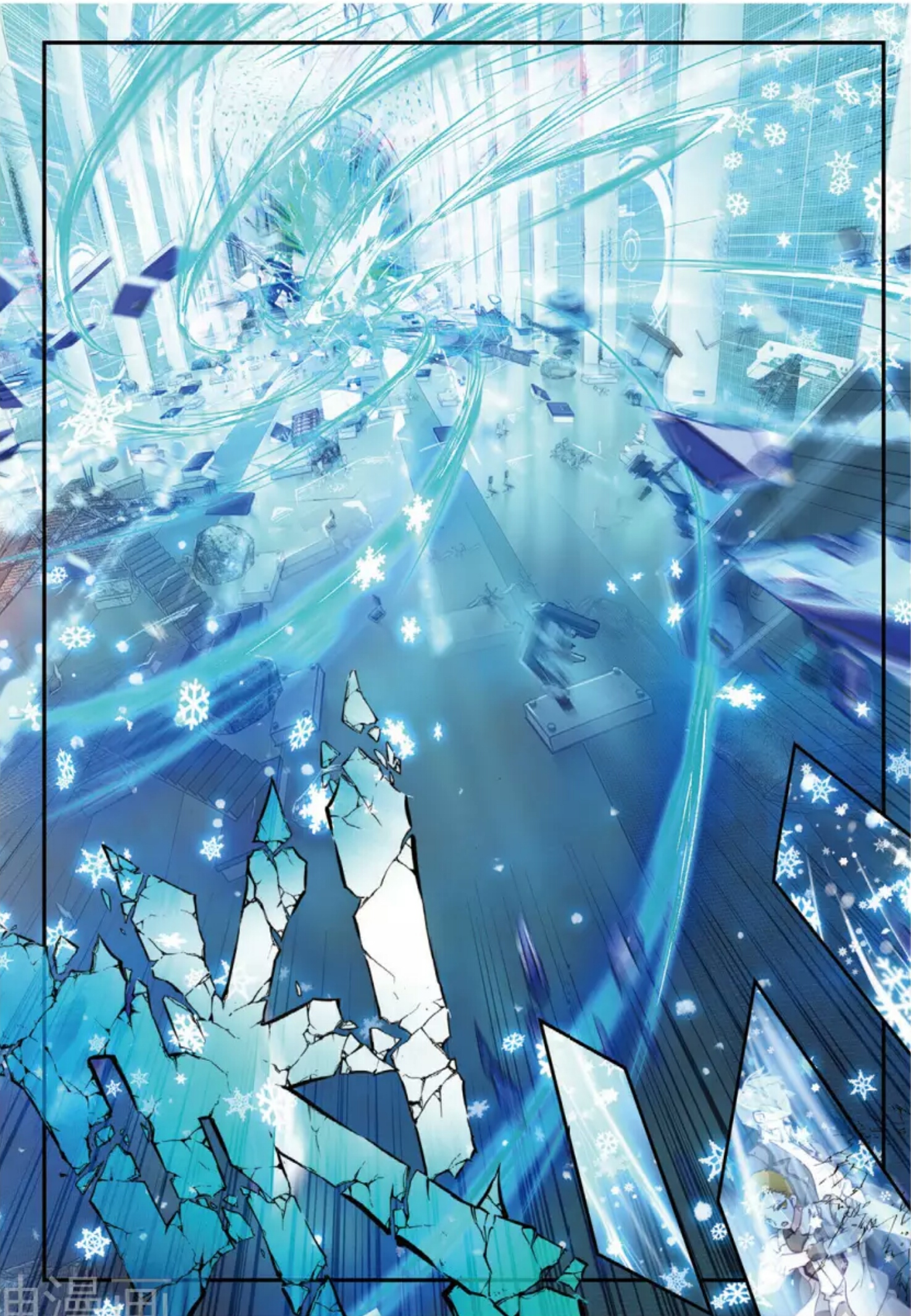 Douluo Dalu II - Jueshui Tangmen: Chapter 137 - Page 11