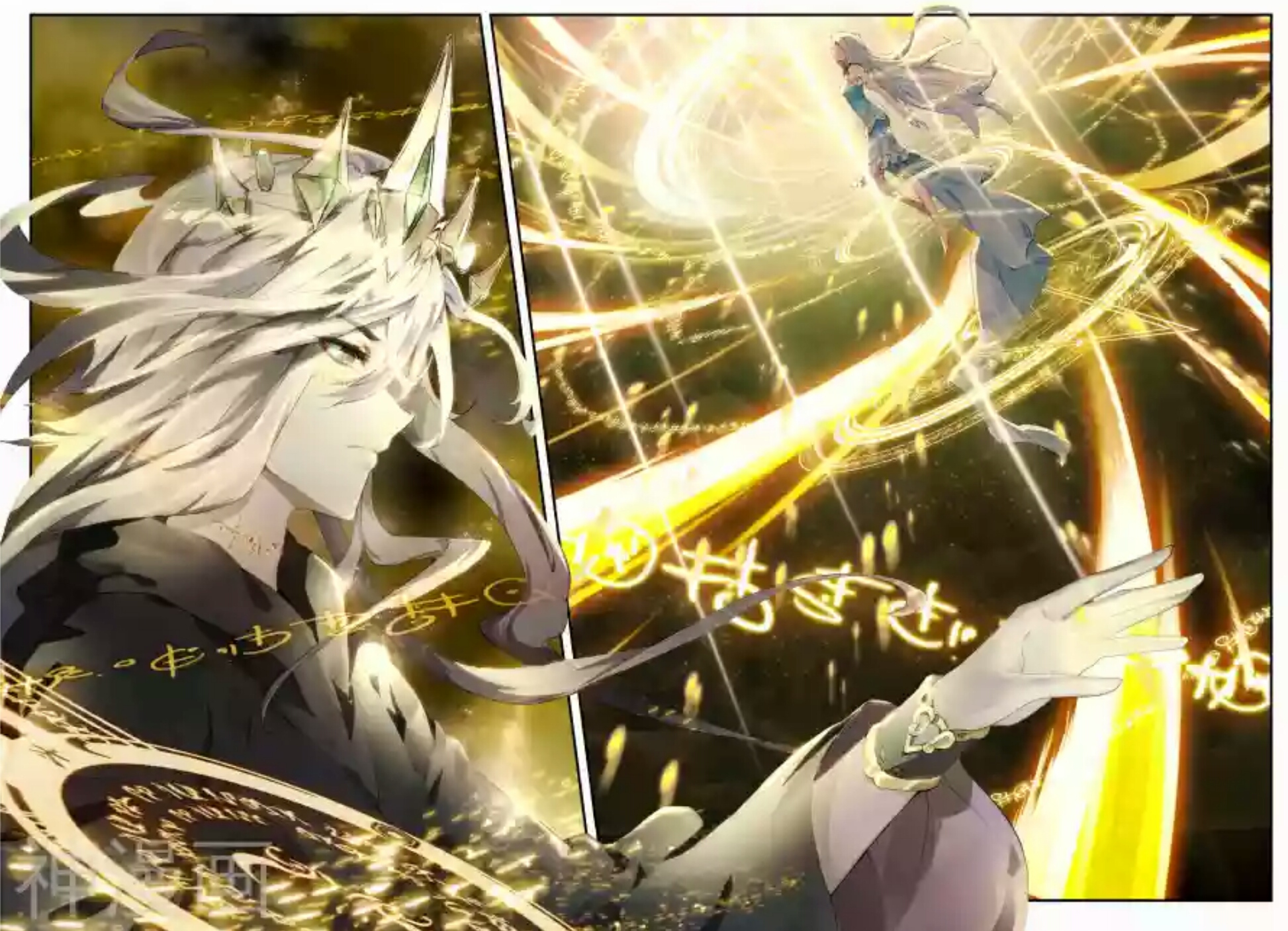 Douluo Dalu II - Jueshui Tangmen: Chapter 139 - Page 11