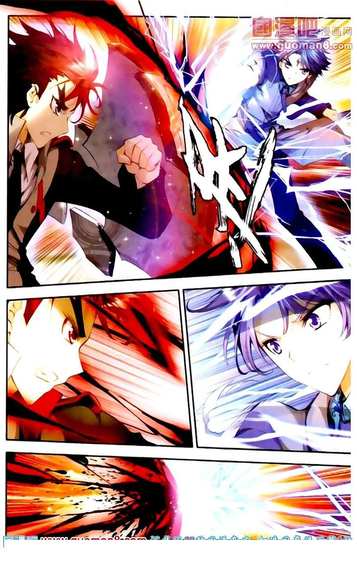 Douluo Dalu II - Jueshui Tangmen: Chapter 14 - Page 7