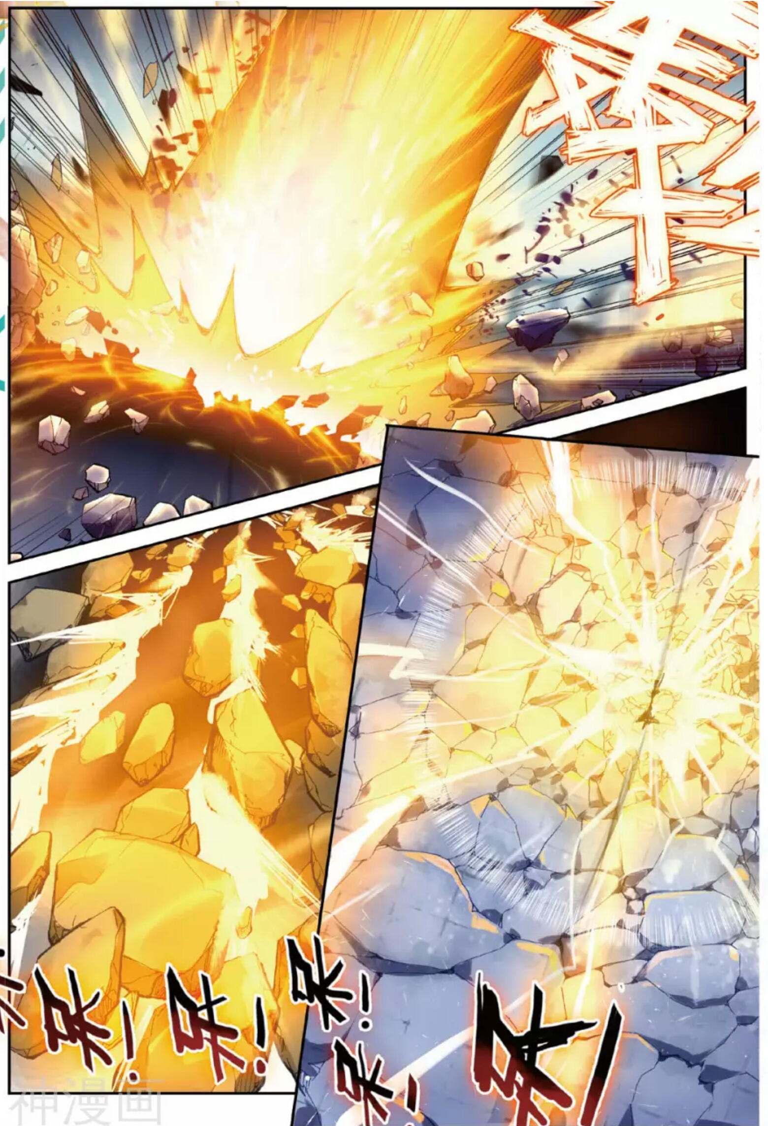 Douluo Dalu II - Jueshui Tangmen: Chapter 149 - Page 2