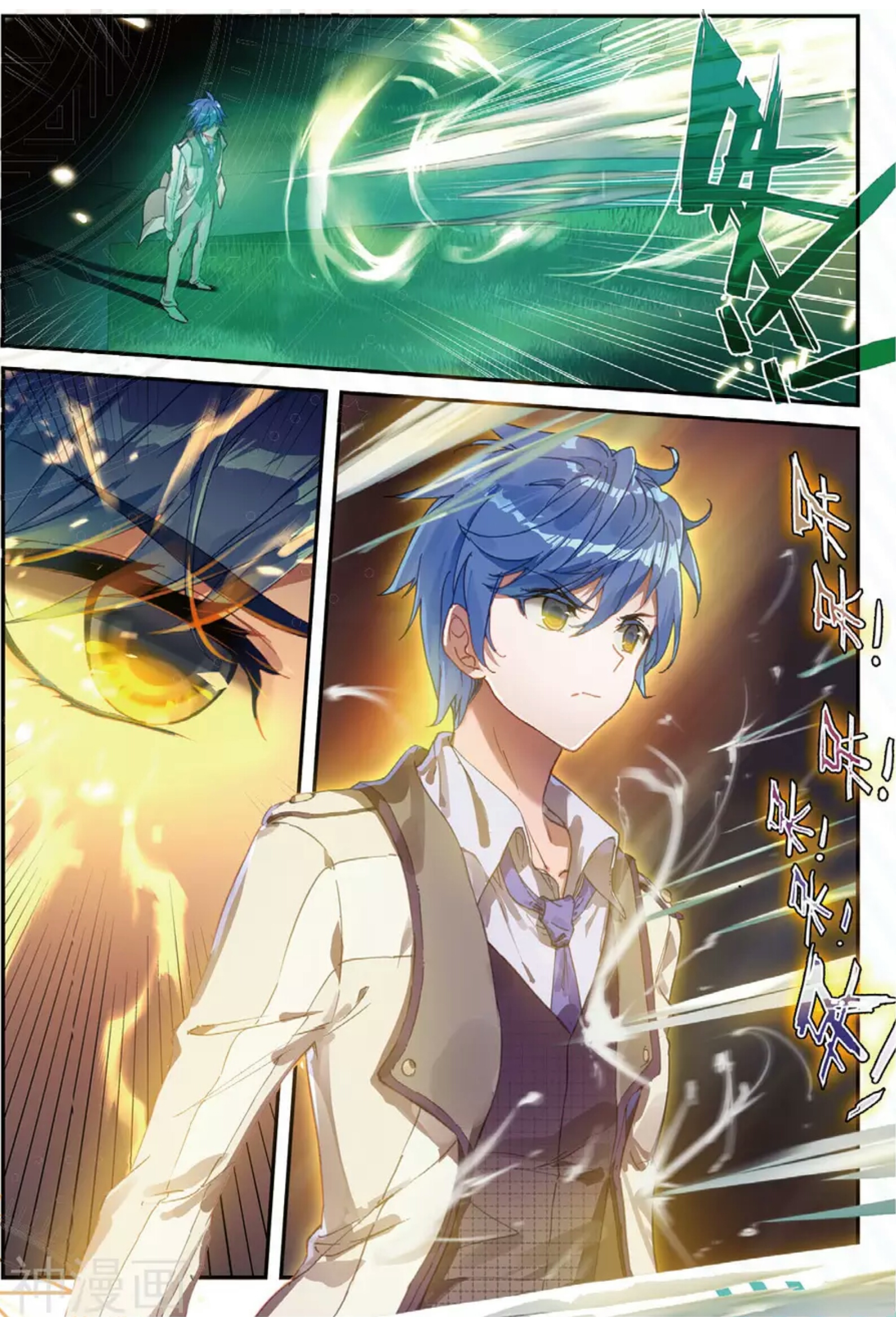 Douluo Dalu II - Jueshui Tangmen: Chapter 150 - Page 12