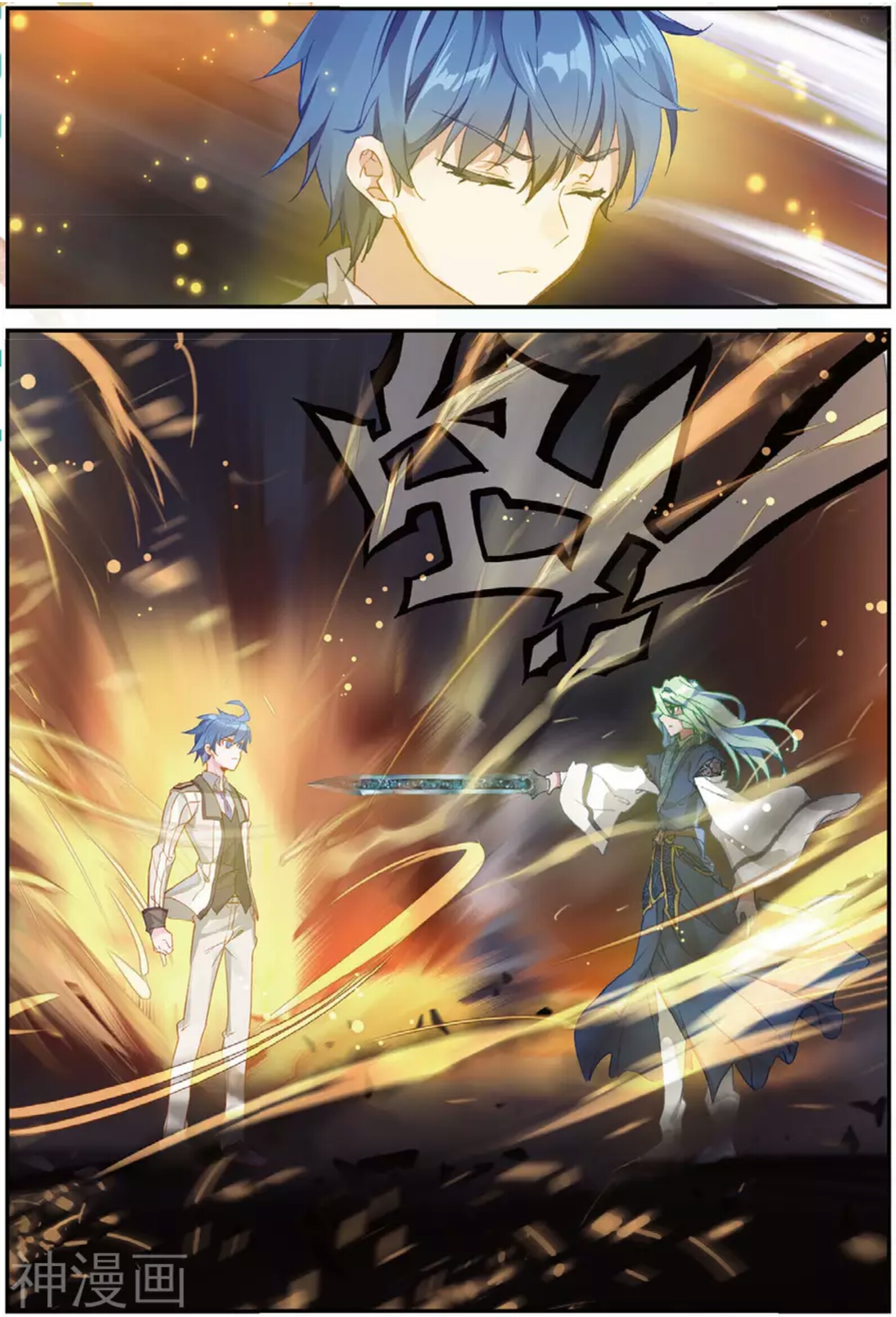 Douluo Dalu II - Jueshui Tangmen: Chapter 150 - Page 14