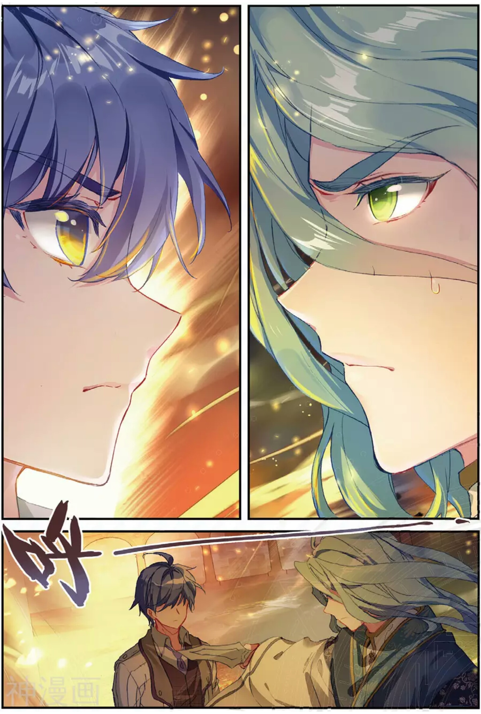 Douluo Dalu II - Jueshui Tangmen: Chapter 150 - Page 15