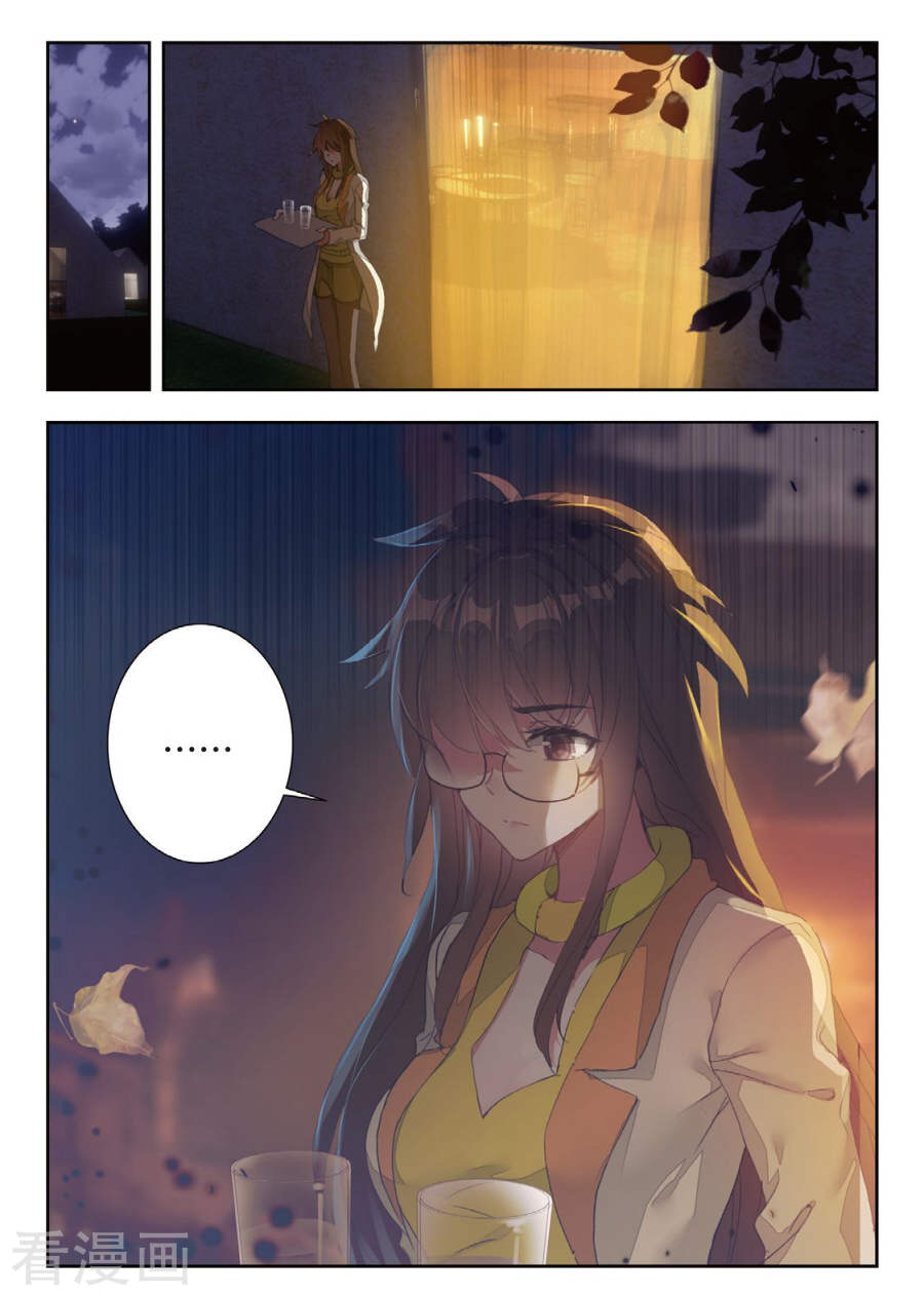 Douluo Dalu II - Jueshui Tangmen: Chapter 161 - Page 14