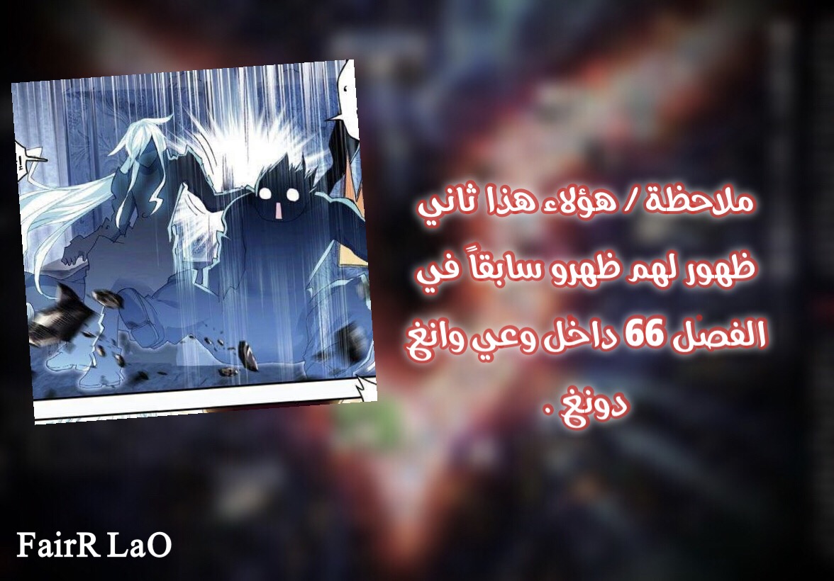 Douluo Dalu II - Jueshui Tangmen: Chapter 163 - Page 16