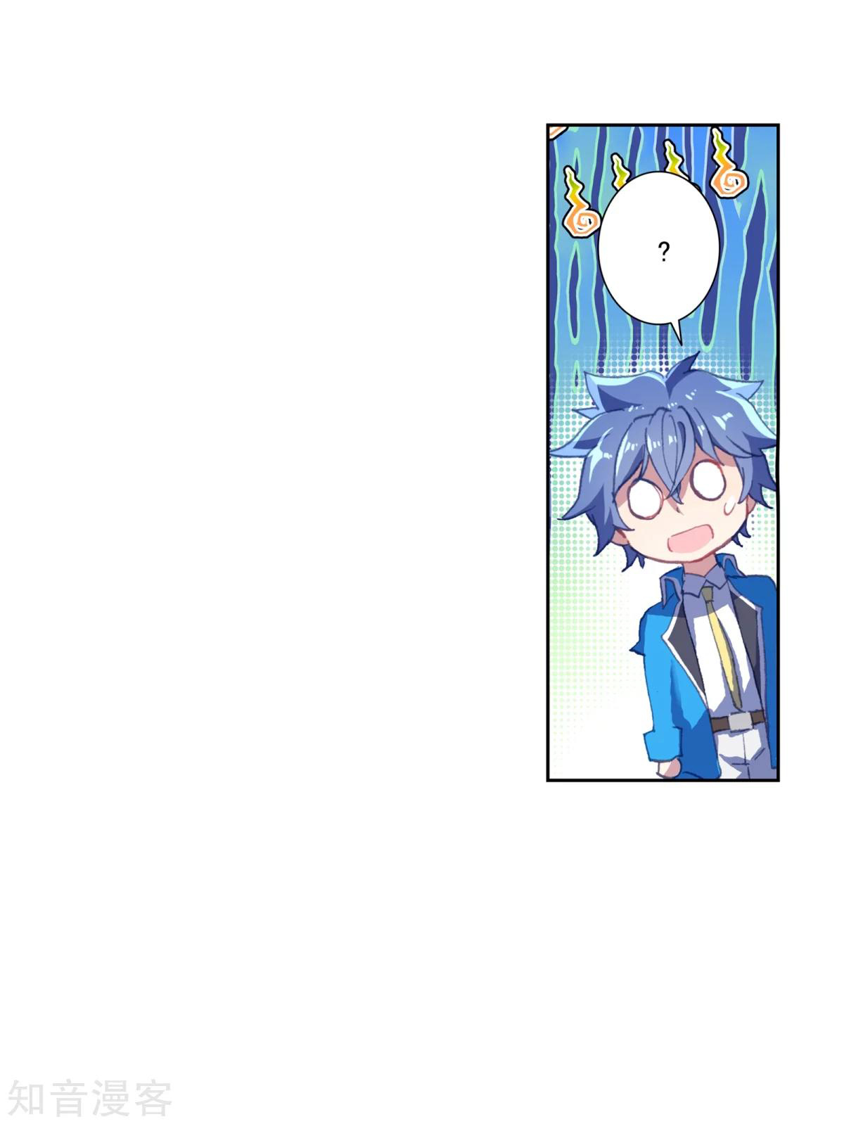 Douluo Dalu II - Jueshui Tangmen: Chapter 184.2 - Page 17