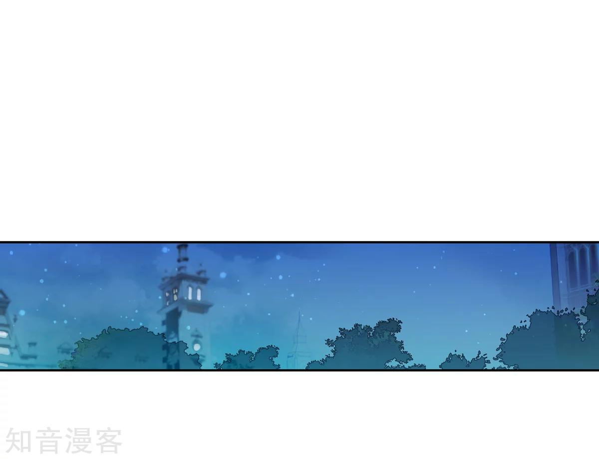 Douluo Dalu II - Jueshui Tangmen: Chapter 184.2 - Page 18