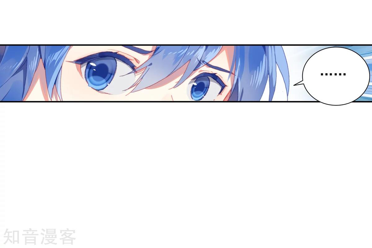 Douluo Dalu II - Jueshui Tangmen: Chapter 184.2 - Page 23