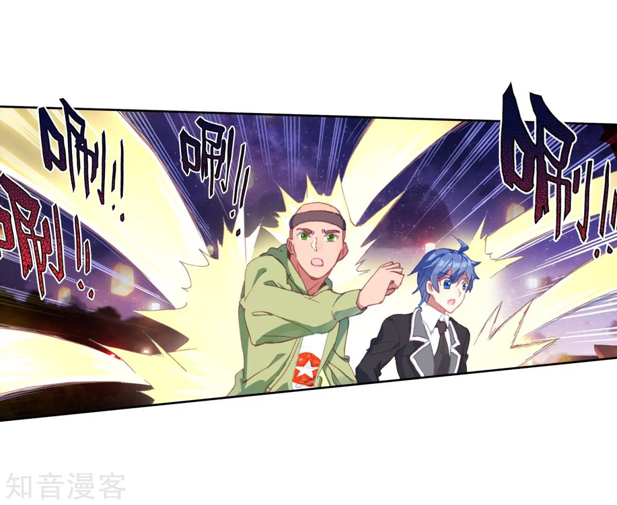 Douluo Dalu II - Jueshui Tangmen: Chapter 185.1 - Page 9