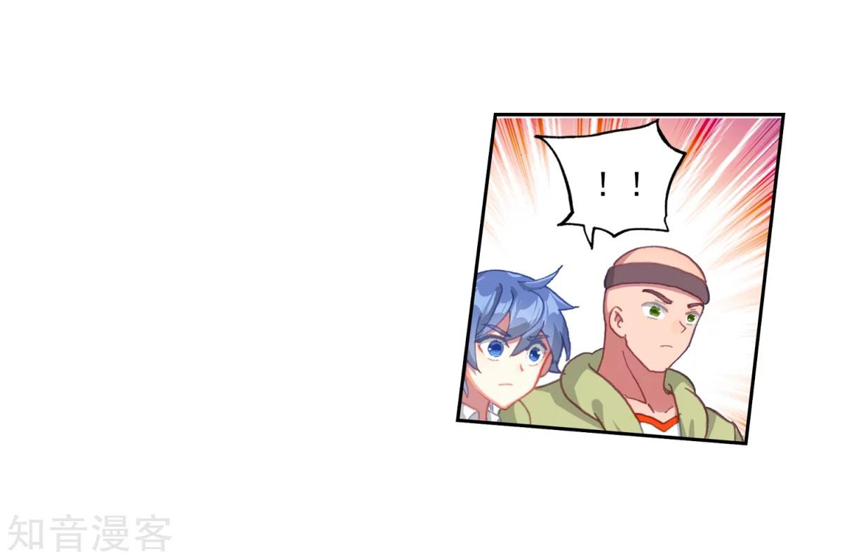 Douluo Dalu II - Jueshui Tangmen: Chapter 185.2 - Page 13