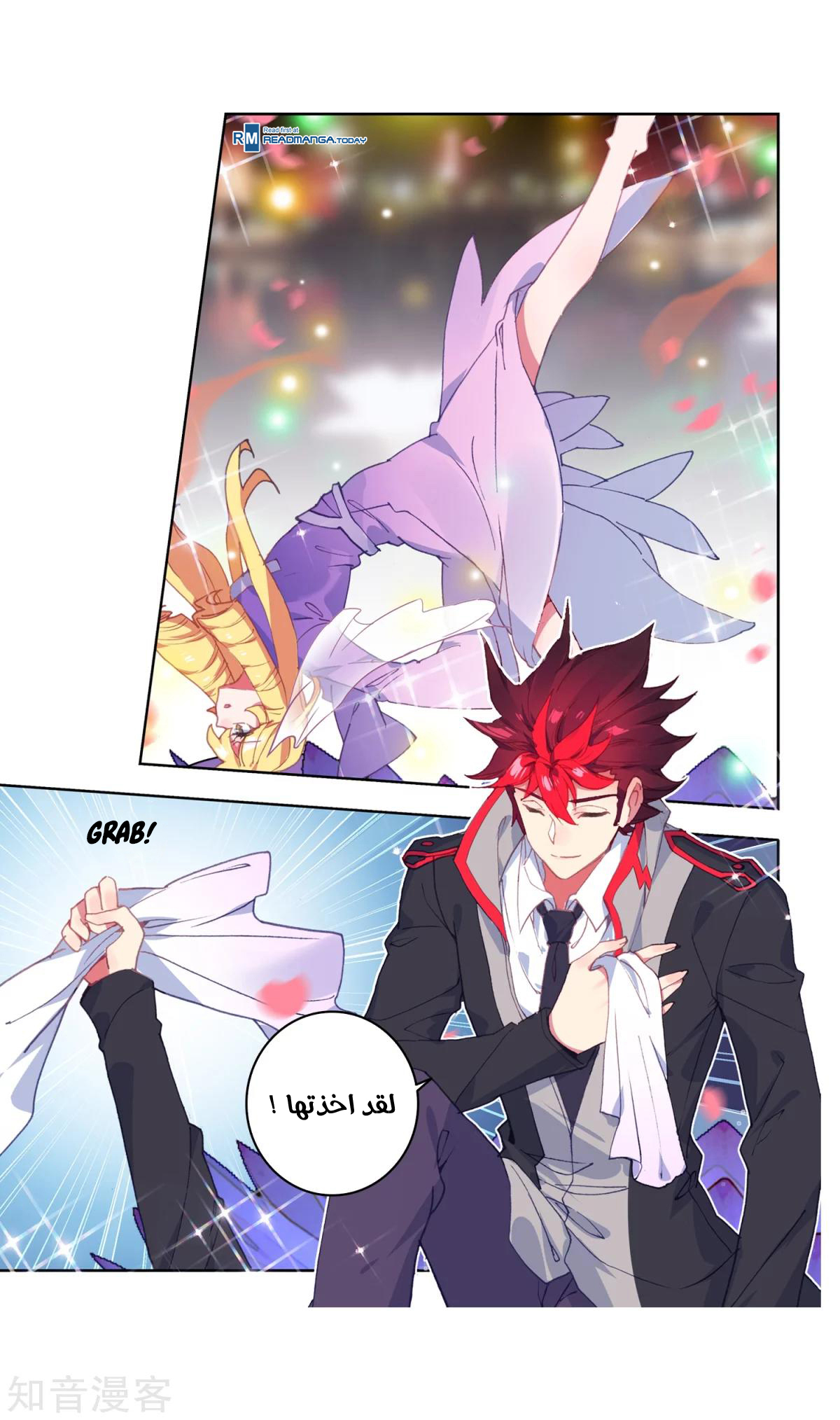 Douluo Dalu II - Jueshui Tangmen: Chapter 185.2 - Page 20