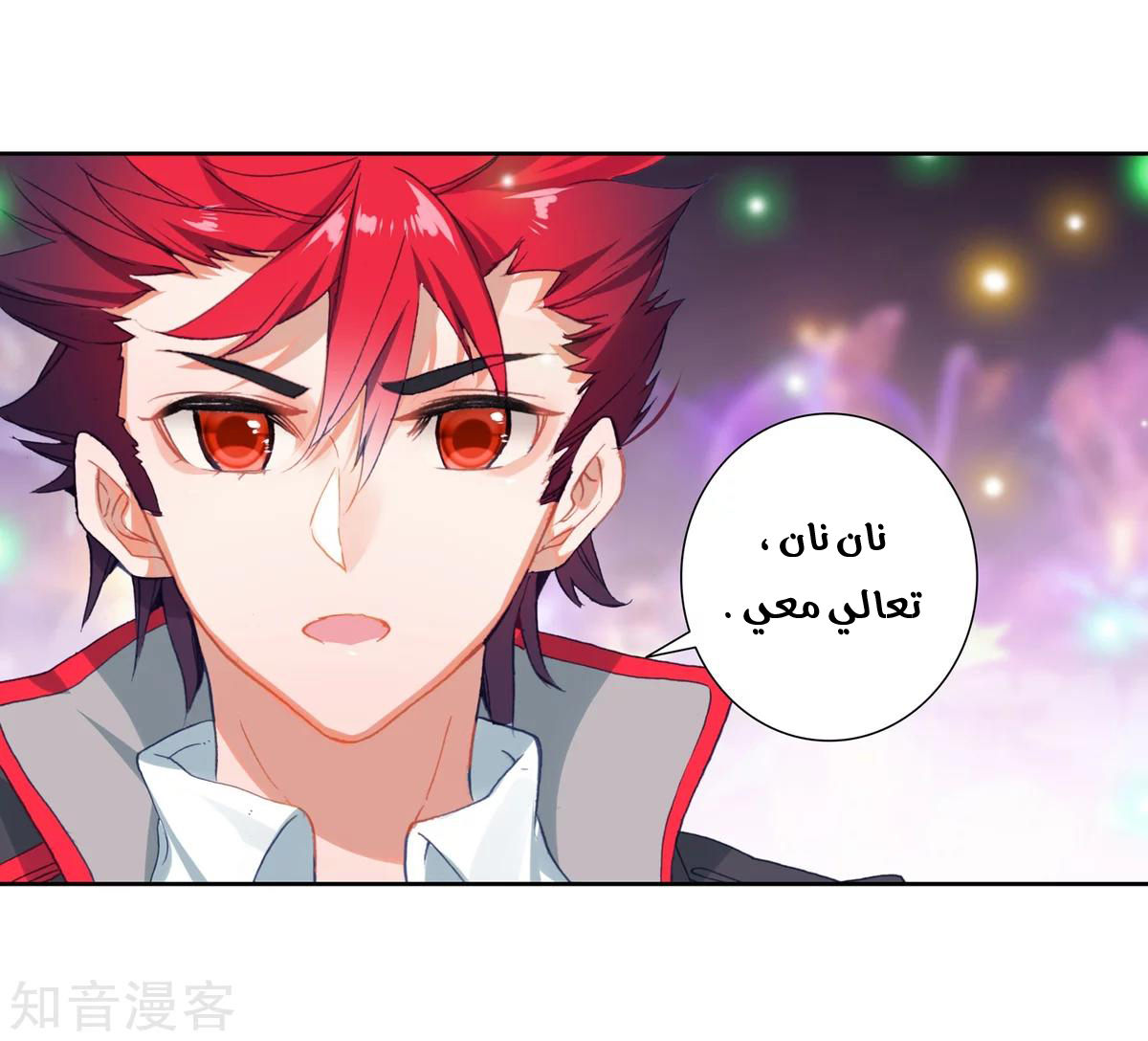 Douluo Dalu II - Jueshui Tangmen: Chapter 185.2 - Page 21