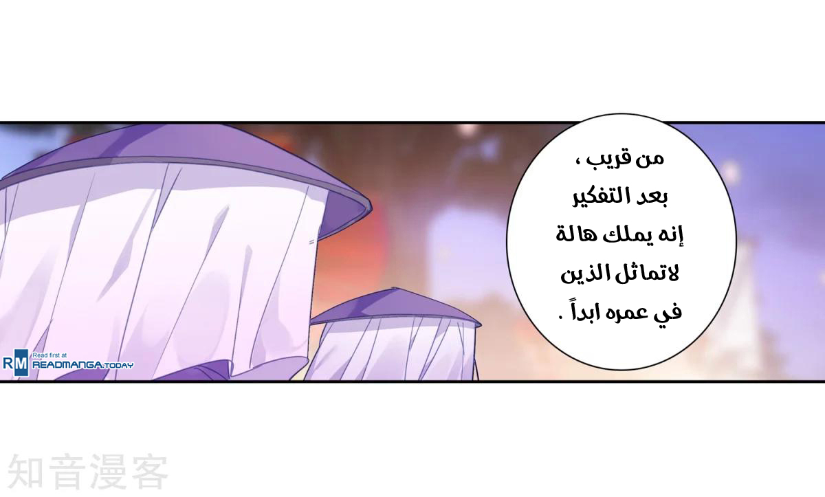 Douluo Dalu II - Jueshui Tangmen: Chapter 186.2 - Page 18