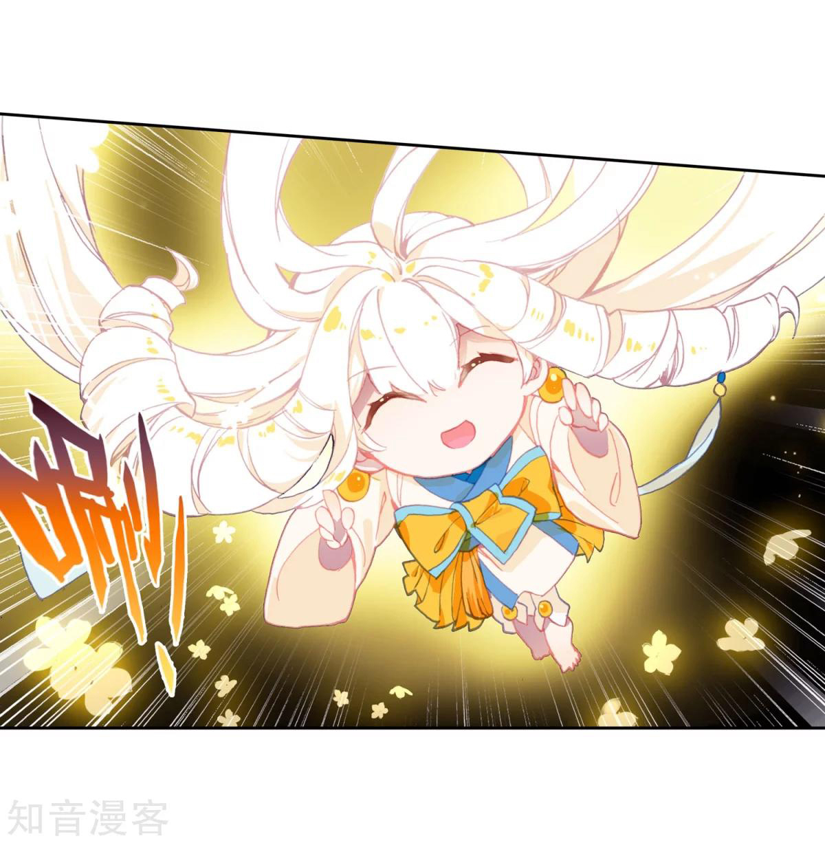 Douluo Dalu II - Jueshui Tangmen: Chapter 187 - Page 11