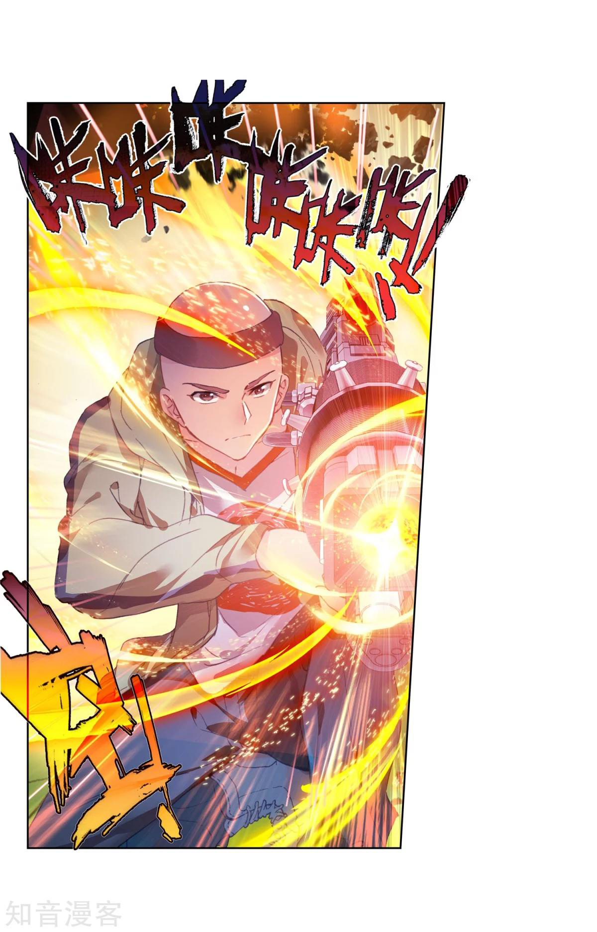 Douluo Dalu II - Jueshui Tangmen: Chapter 187 - Page 39