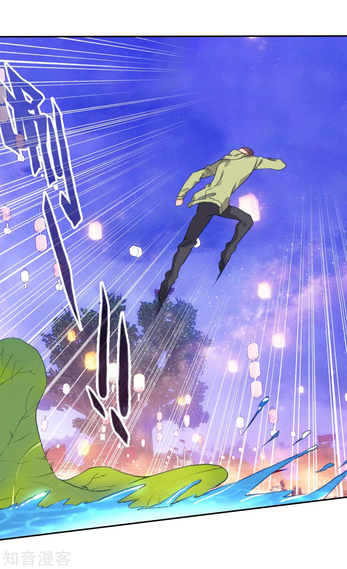 Douluo Dalu II - Jueshui Tangmen: Chapter 188.1 - Page 18