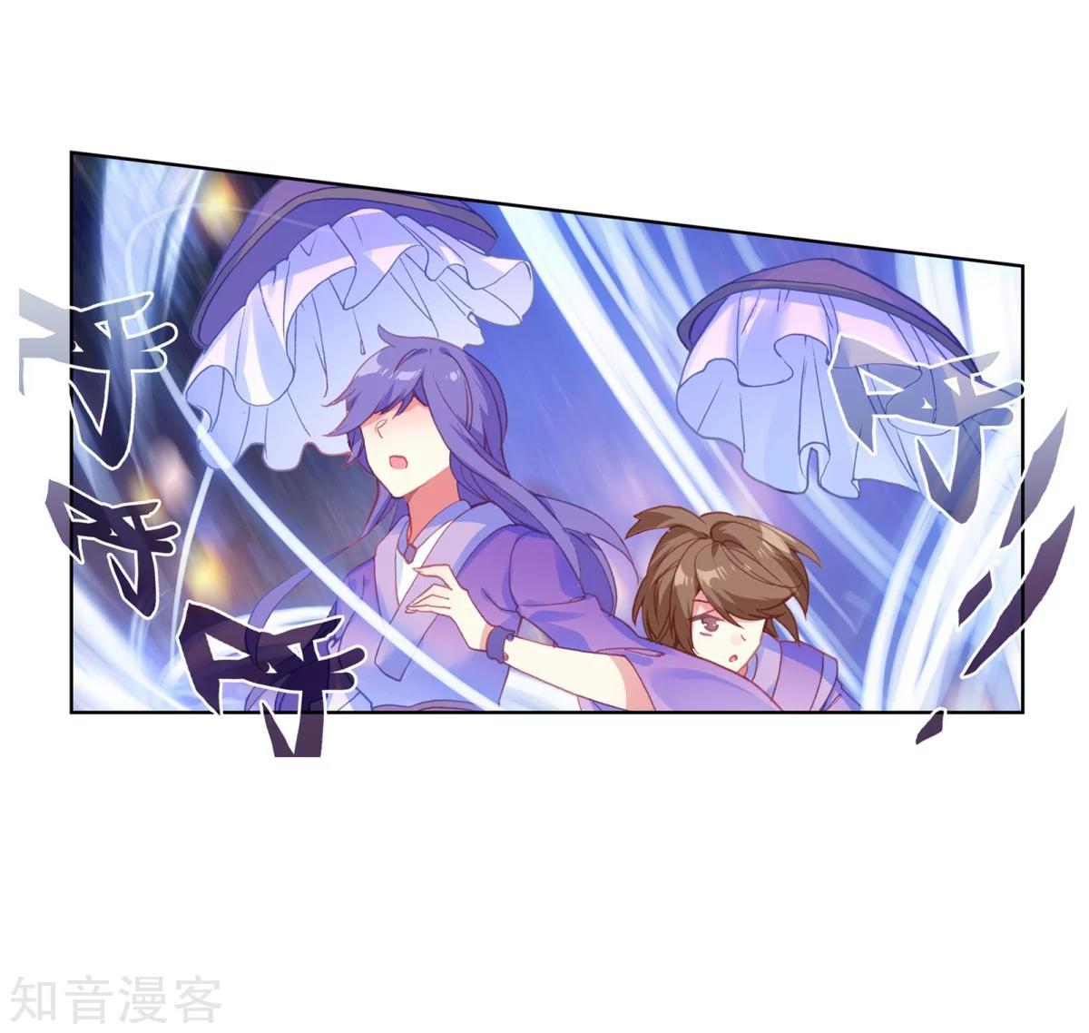 Douluo Dalu II - Jueshui Tangmen: Chapter 188.2 - Page 3